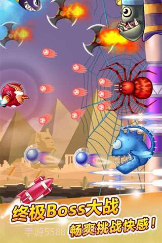 呆鸟也疯狂截图5