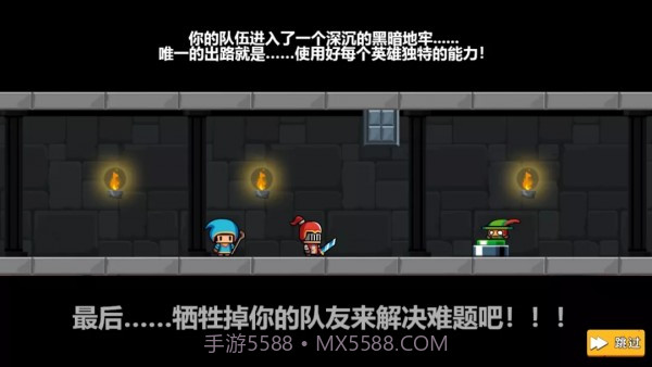 我的队友必须死截图2