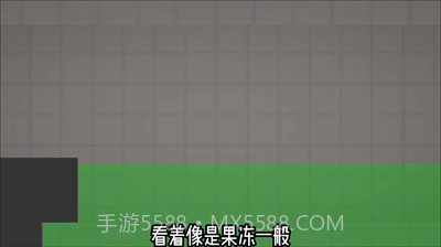 甜瓜游乐场史莱姆截图2