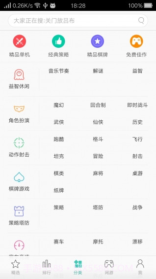oppo游戏中心APP截图2