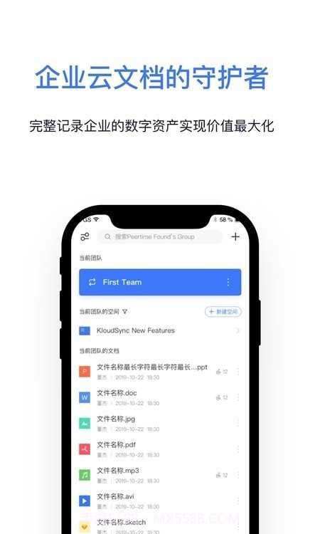 Kloud截图2 Kloud截图2