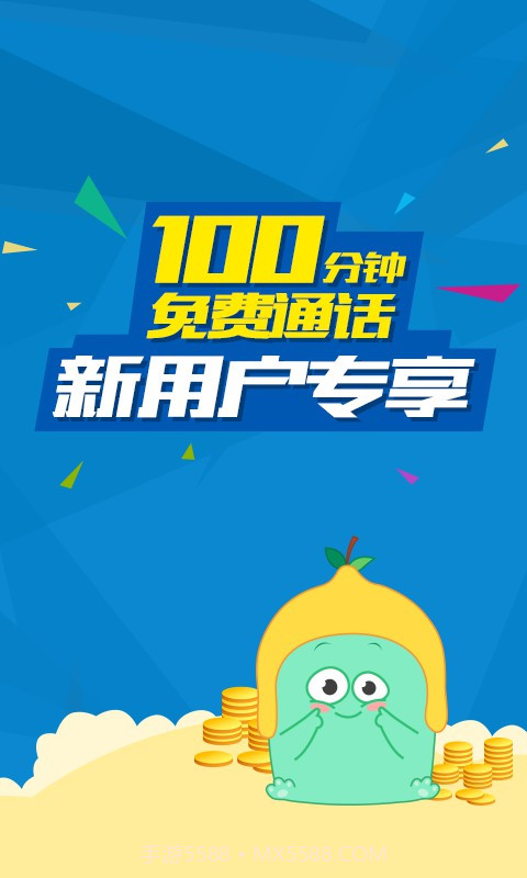 柚子出境游截图1 柚子出境游截图1