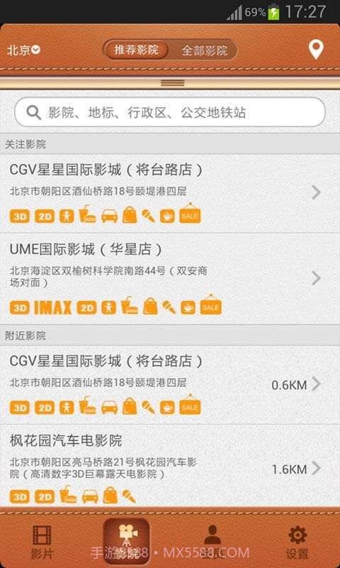 还有电影截图4 还有电影截图4