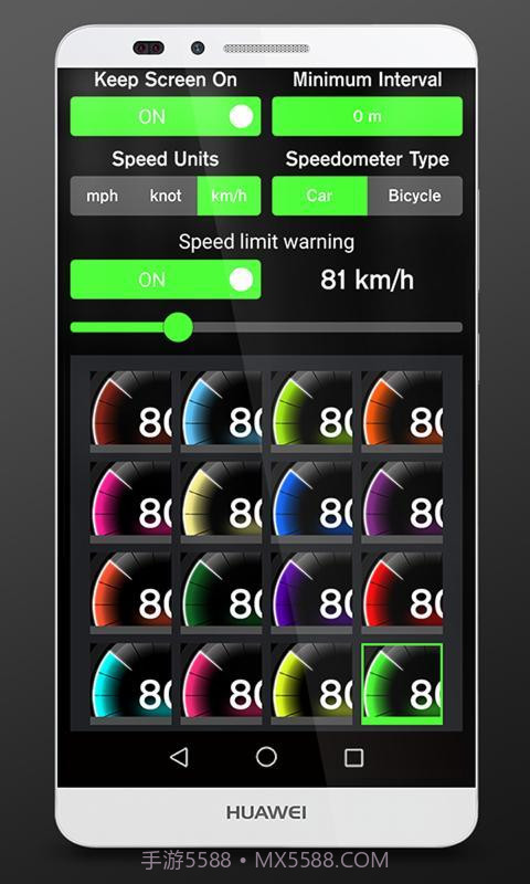 GPS速度表APP截图1