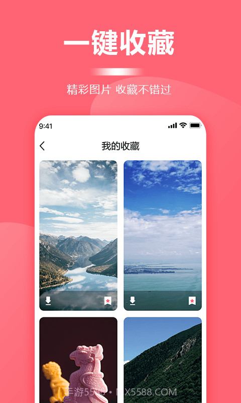 一键壁纸大全截图5 一键壁纸大全截图5