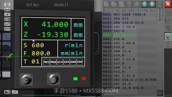 数控模拟器截图4 数控模拟器截图4