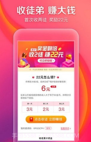 快狐截图1 快狐截图1