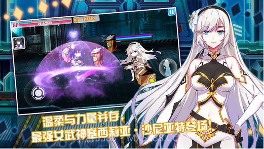 崩坏学园2截图3