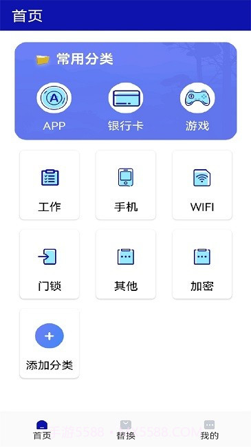 口袋私密达截图1 口袋私密达截图1