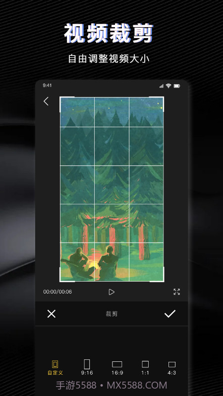 视频加速剪辑截图4