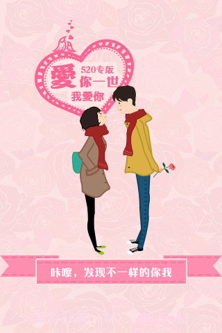 咔嚓截图1 咔嚓截图1