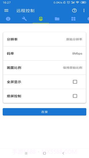 甲壳虫adb助手高级版截图2 甲壳虫adb助手高级版截图2