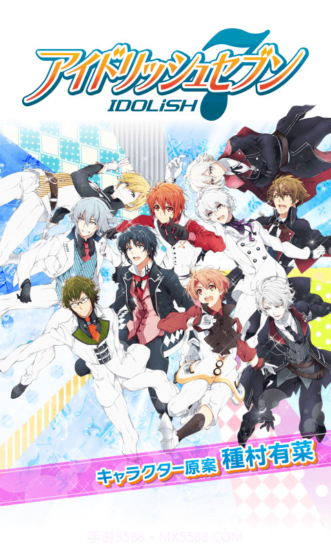 IDOliSH7截图1 IDOliSH7截图1