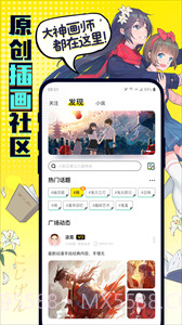 有盐轻小说截图1 有盐轻小说截图1