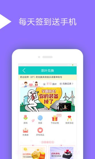 手心浏览器截图2 手心浏览器截图2