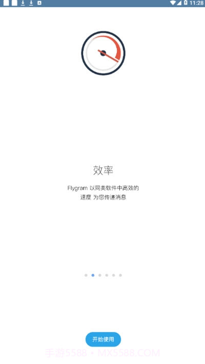 Flygram截图1 Flygram截图1
