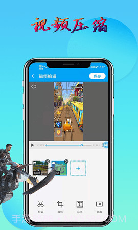 元宇宙录屏截图3