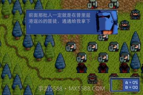 炎龙骑士团II 黄金城之谜截图1