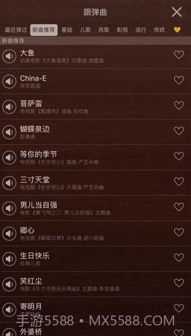 iguzheng古筝模拟截图3