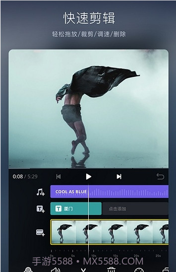 VLOG相机APP截图2