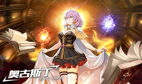 源动战纪截图1 源动战纪截图1