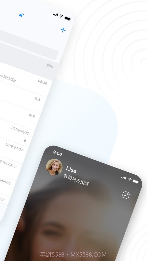章鱼聊天截图2 章鱼聊天截图2