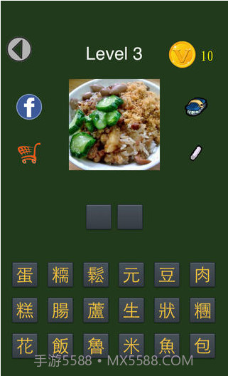 美食达人截图3 美食达人截图3