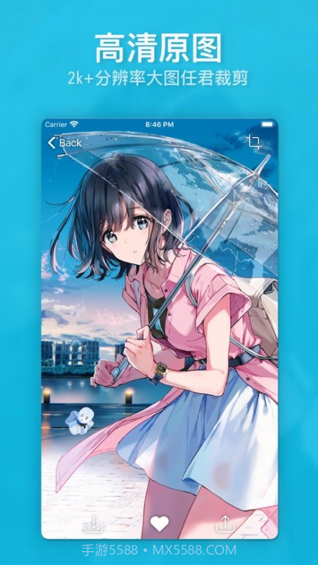 动漫画廊正版截图5 动漫画廊正版截图5