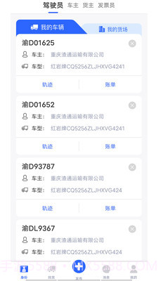 俺来拉截图1 俺来拉截图1