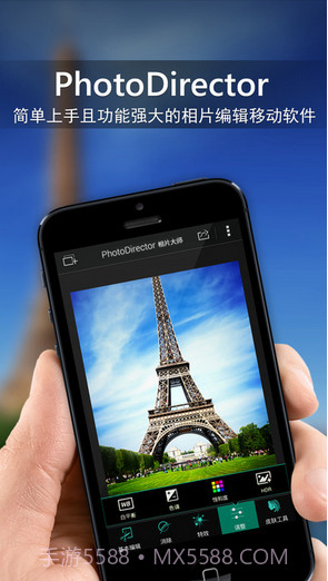 PhotoDirector相片大师截图1 PhotoDirector相片大师截图1