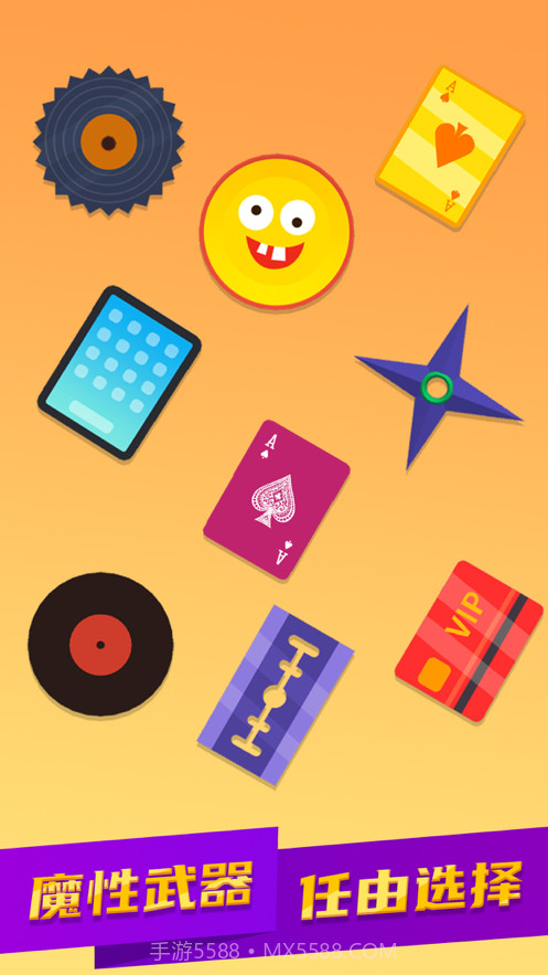 我飞牌贼溜截图5 我飞牌贼溜截图5