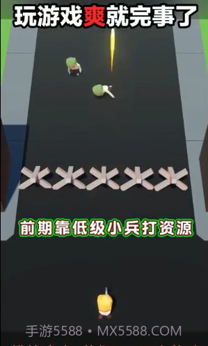 我闯关特牛截图1