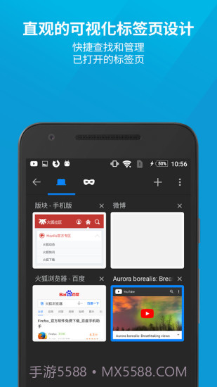 火狐浏览器(Firefox)截图2 火狐浏览器(Firefox)截图2