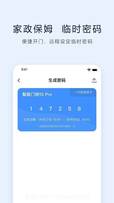 vlink截图4 vlink截图4