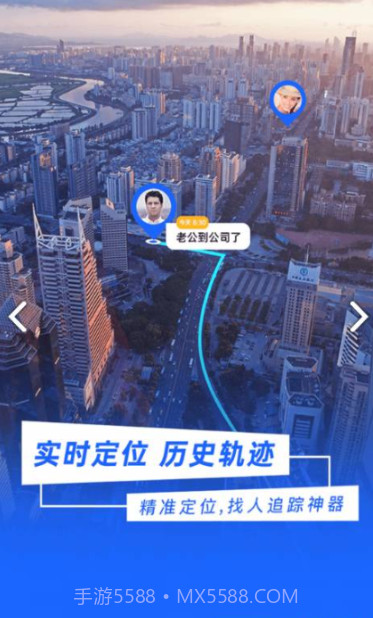 探位(探术手机定位)V1.1.2 安卓截图3 探位(探术手机定位)V1.1.2 安卓截图3