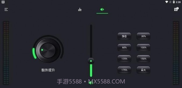 安卓5段重低音均衡器截图3