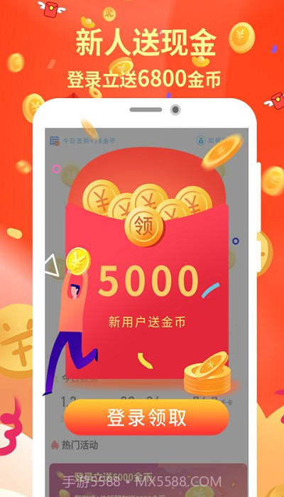 每日一走截图4 每日一走截图4