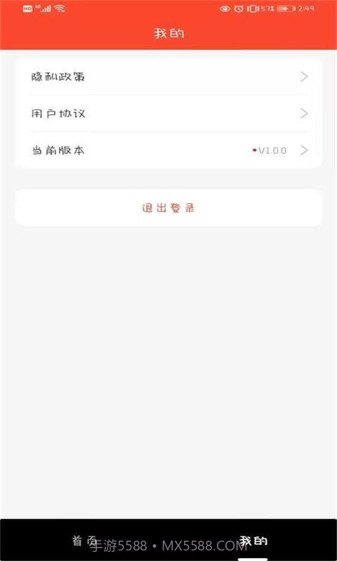 百味人生截图3 百味人生截图3