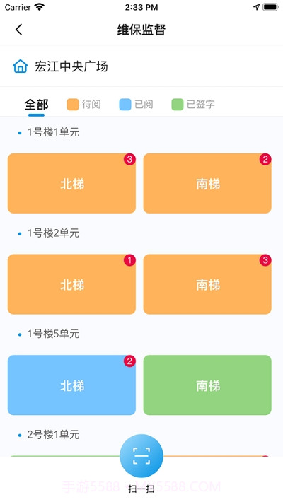安慧达截图1