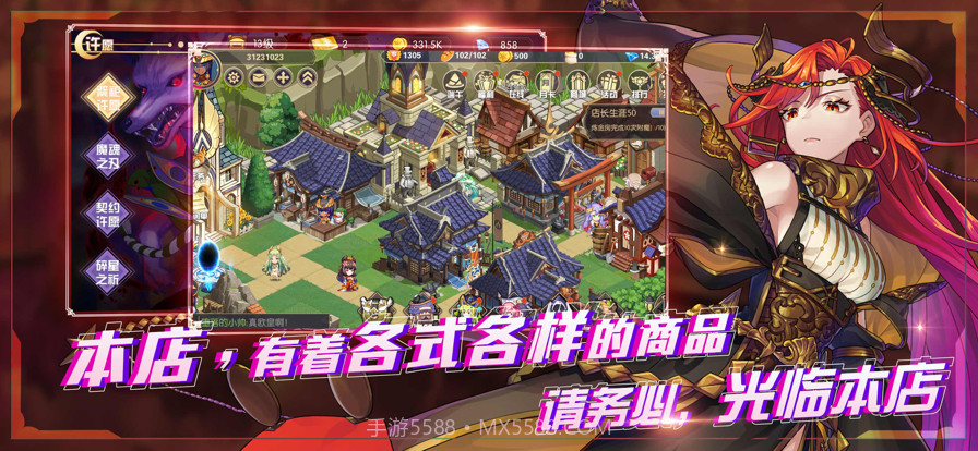 方舟之旅：开店吧，店长截图1