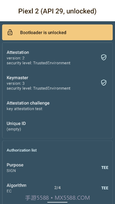 密钥认证(针对开发者的演示)截图2