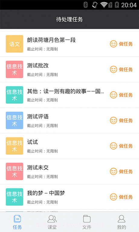 百度课堂截图2 百度课堂截图2