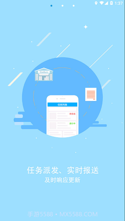 常态普查截图2 常态普查截图2
