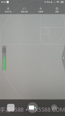 SmartRecorder截图4