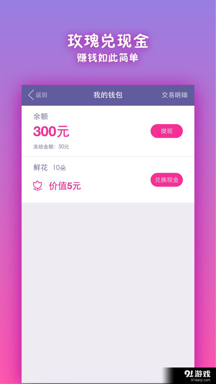 姐之缘截图4 姐之缘截图4