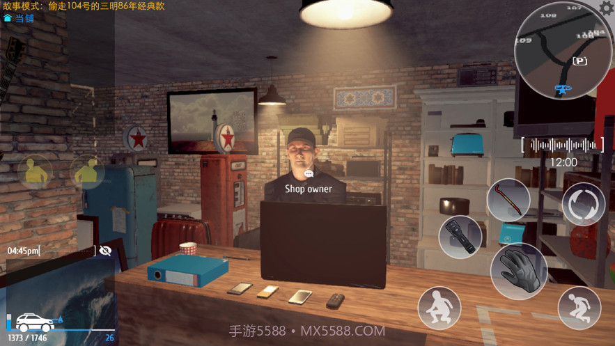 小偷模拟器截图2