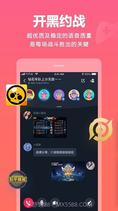 YOT0K视频截图1
