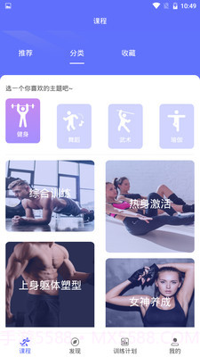 Gymbotv1.0.0截图1 Gymbotv1.0.0截图1