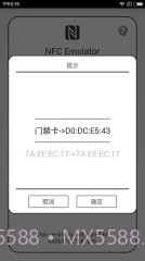 NFC门禁卡模拟器:NFC Emulator截图1 NFC门禁卡模拟器:NFC Emulator截图1