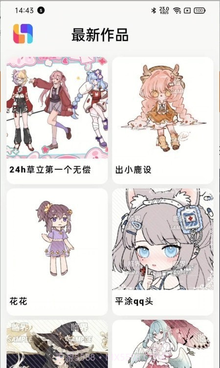 临界截图2 临界截图2